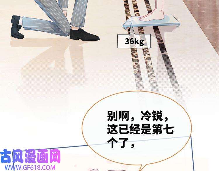 快穿女配冷静点第21话 越陷越深