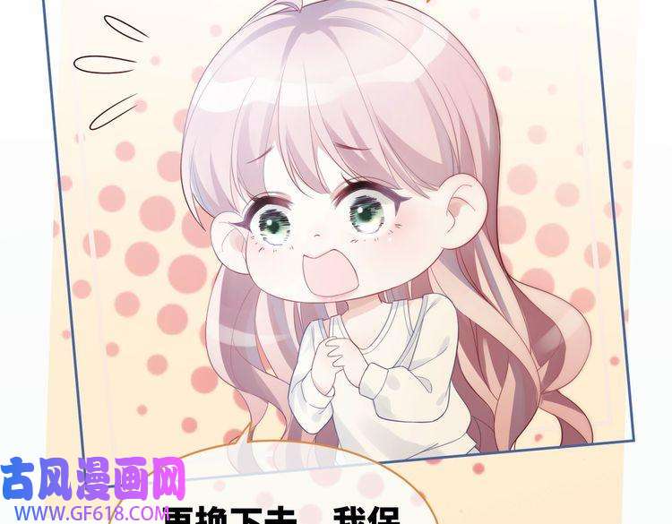 快穿女配冷静点第21话 越陷越深