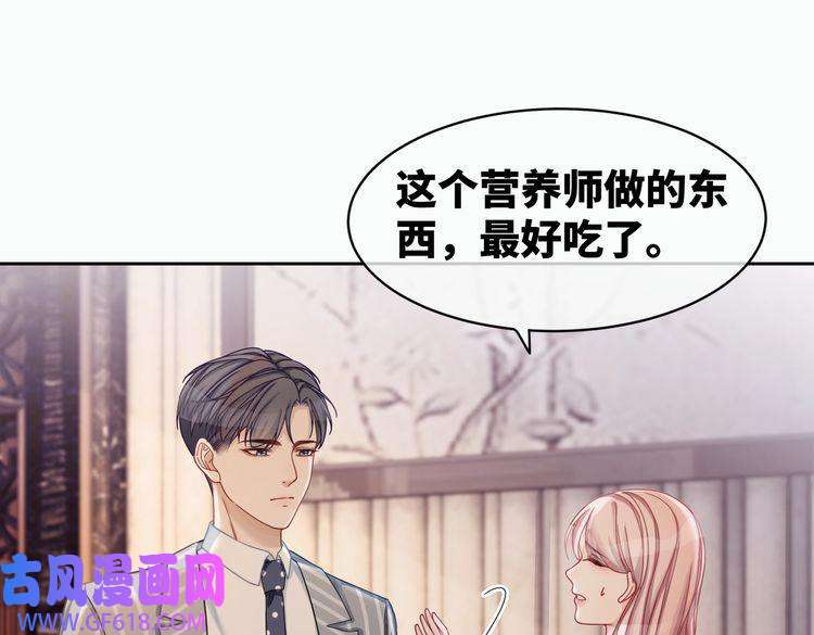 快穿女配冷静点第21话 越陷越深