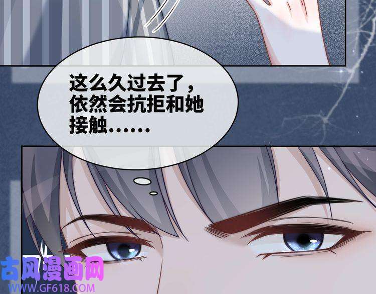 快穿女配冷静点第21话 越陷越深