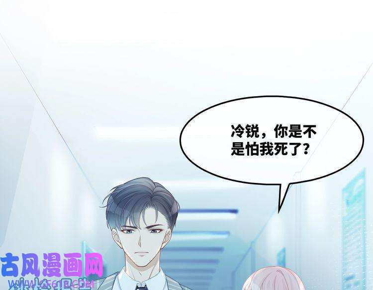 快穿女配冷静点第21话 越陷越深