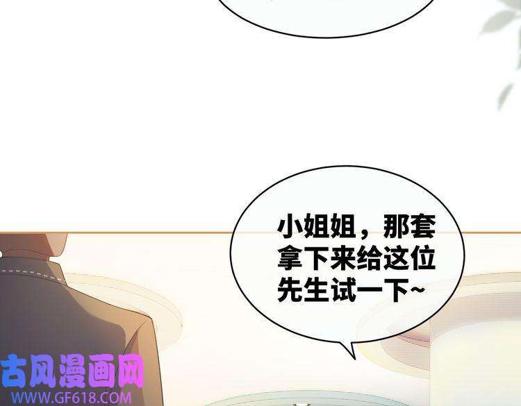 快穿女配冷静点第21话 越陷越深