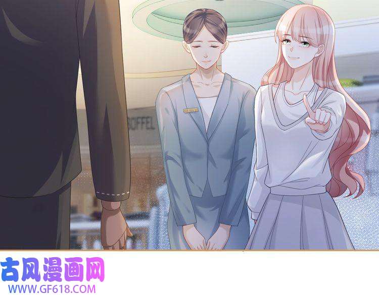 快穿女配冷静点第21话 越陷越深
