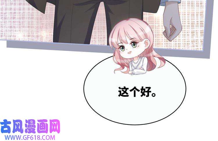 快穿女配冷静点第21话 越陷越深