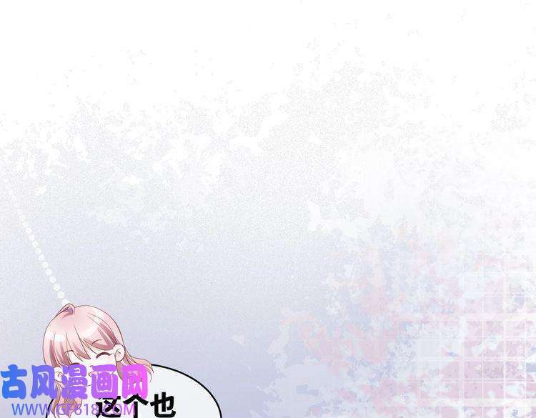 快穿女配冷静点第21话 越陷越深