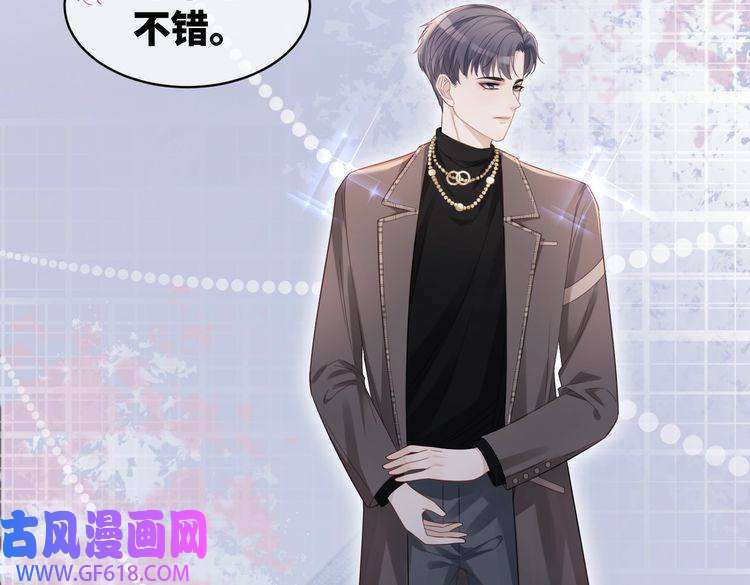 快穿女配冷静点第21话 越陷越深