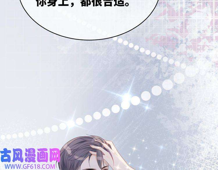 快穿女配冷静点第21话 越陷越深