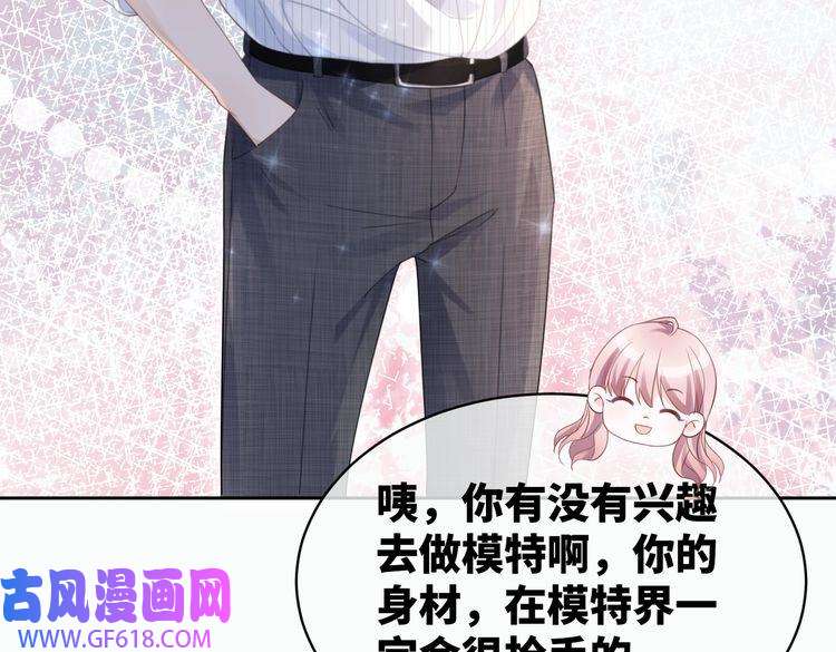 快穿女配冷静点第21话 越陷越深