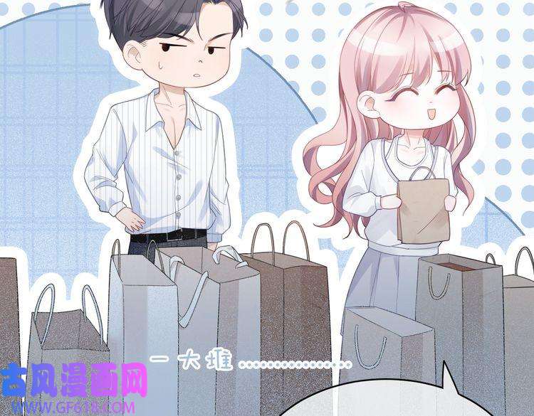 快穿女配冷静点第21话 越陷越深