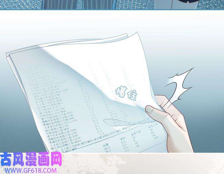 快穿女配冷静点第21话 越陷越深