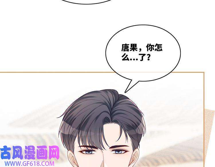 快穿女配冷静点第21话 越陷越深