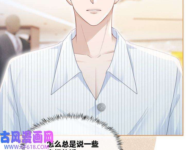 快穿女配冷静点第21话 越陷越深