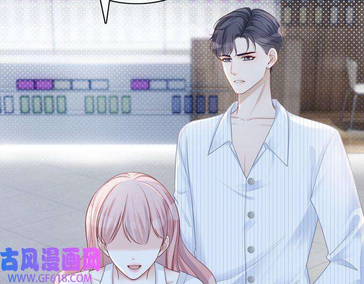 快穿女配冷静点第21话 越陷越深