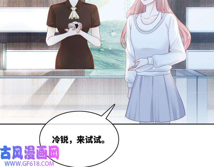 快穿女配冷静点第21话 越陷越深