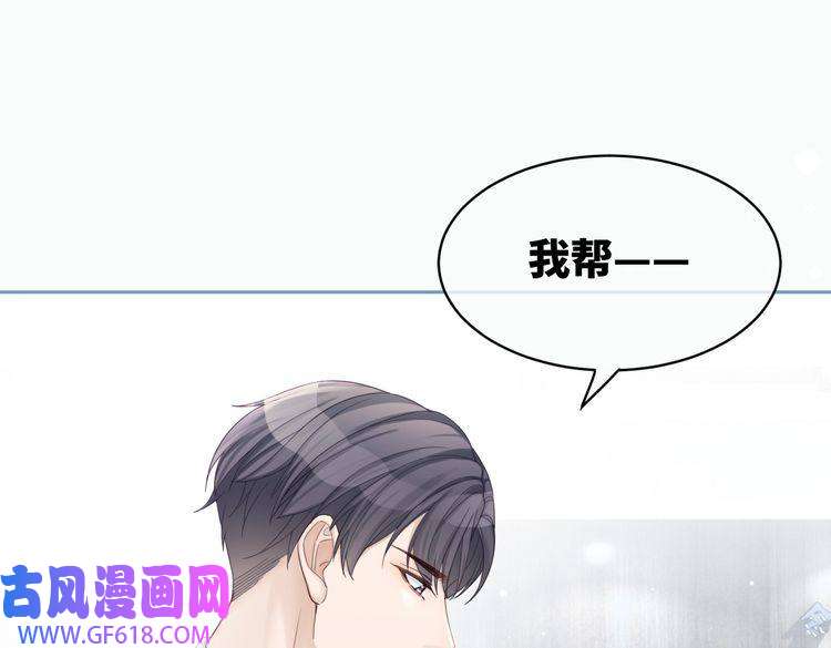 快穿女配冷静点第21话 越陷越深