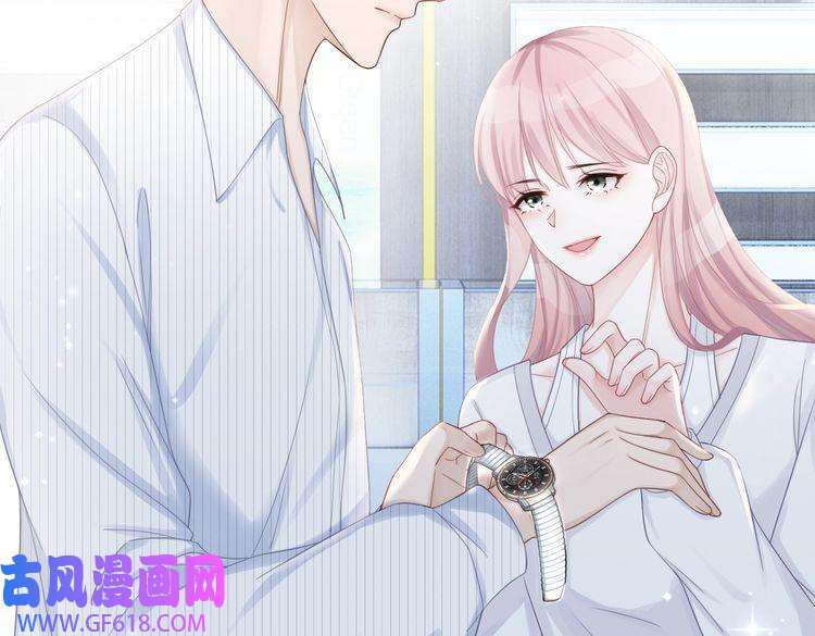 快穿女配冷静点第21话 越陷越深