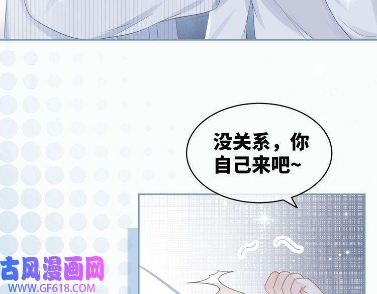快穿女配冷静点第21话 越陷越深