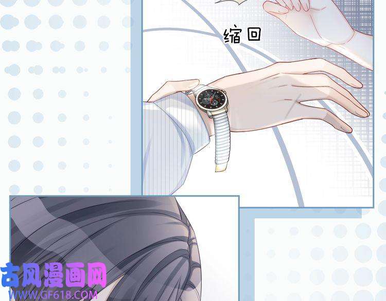 快穿女配冷静点第21话 越陷越深