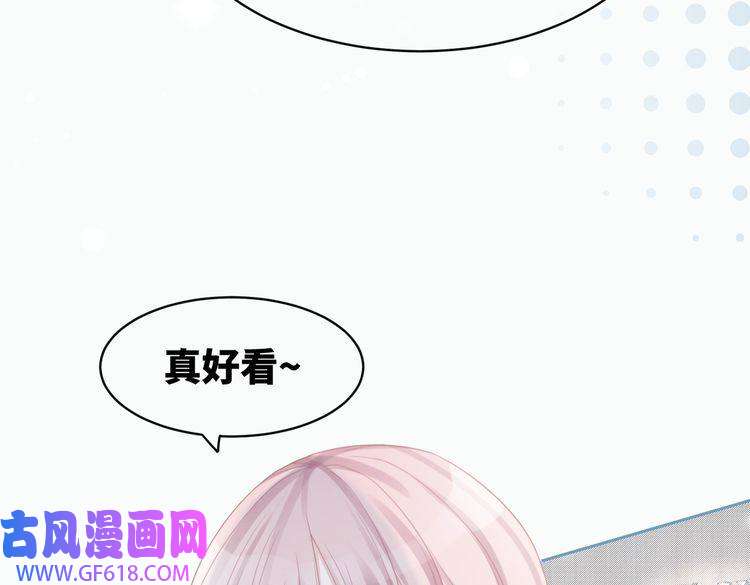快穿女配冷静点第21话 越陷越深