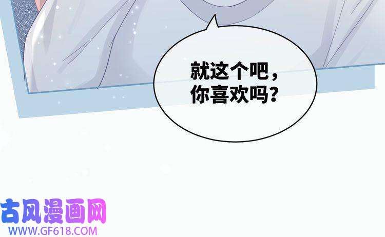 快穿女配冷静点第21话 越陷越深