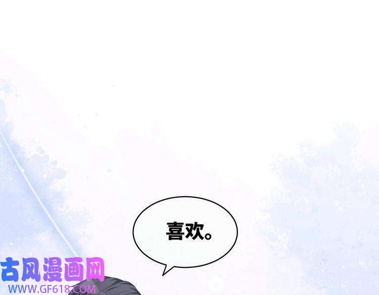 快穿女配冷静点第21话 越陷越深