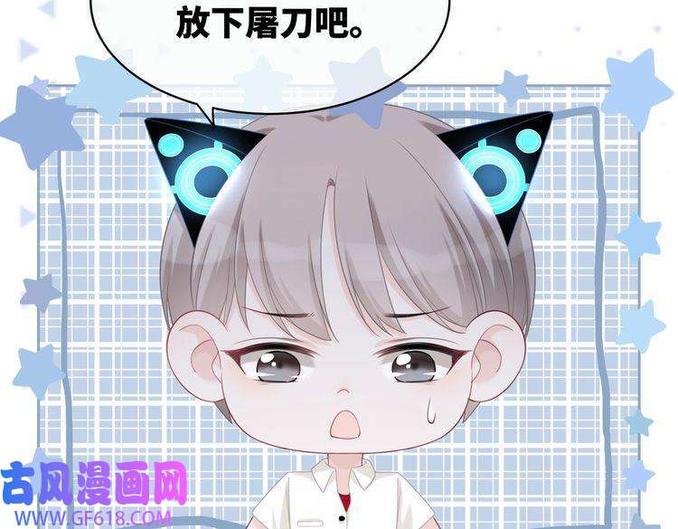 快穿女配冷静点第21话 越陷越深