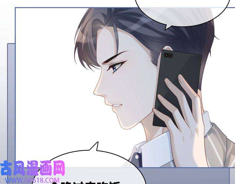 快穿女配冷静点第23话 结婚证