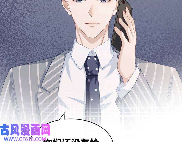 快穿女配冷静点第23话 结婚证