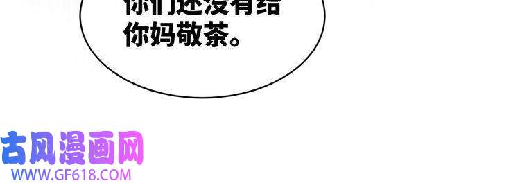 快穿女配冷静点第23话 结婚证