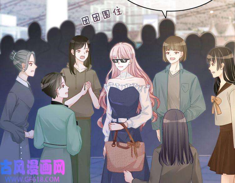 快穿女配冷静点第23话 结婚证
