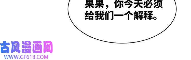 快穿女配冷静点第23话 结婚证