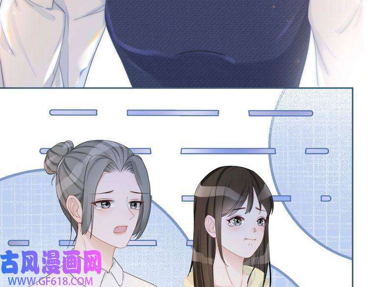快穿女配冷静点第23话 结婚证