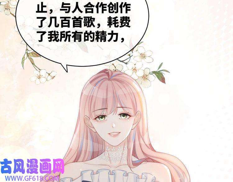 快穿女配冷静点第23话 结婚证