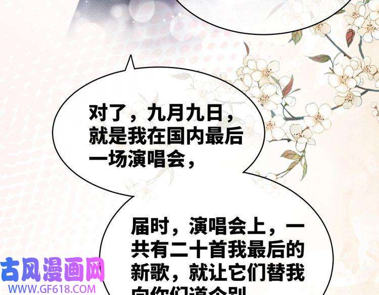 快穿女配冷静点第23话 结婚证
