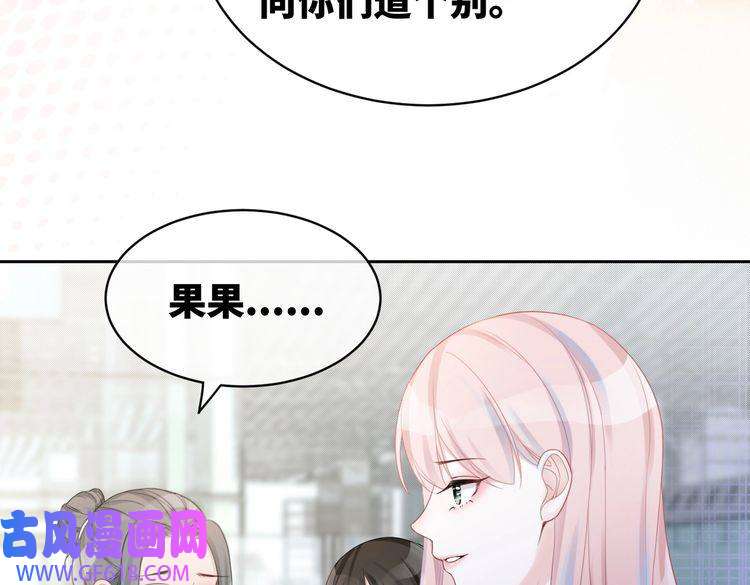 快穿女配冷静点第23话 结婚证