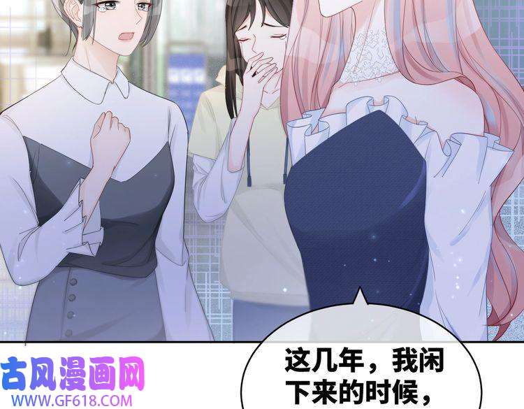 快穿女配冷静点第23话 结婚证