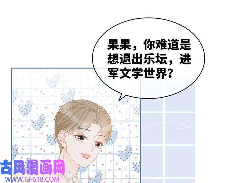 快穿女配冷静点第23话 结婚证