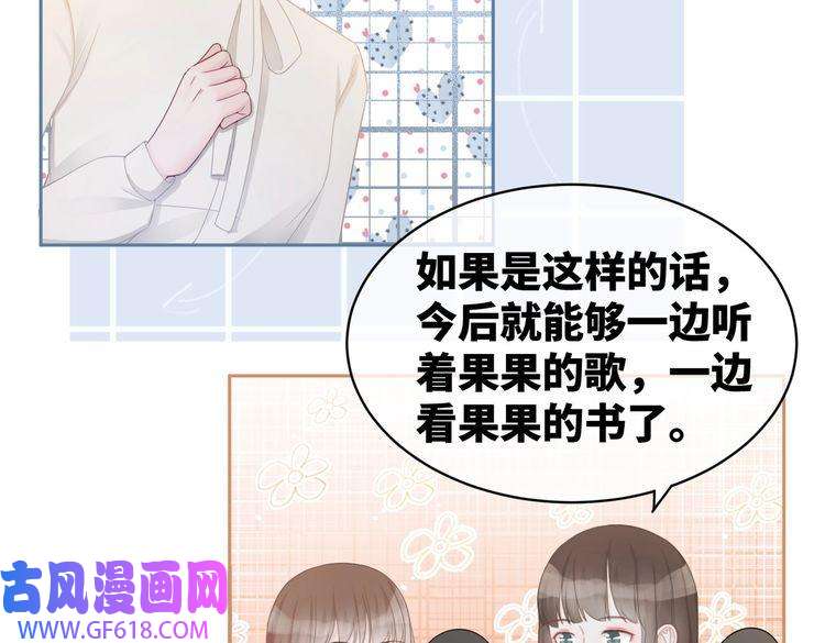 快穿女配冷静点第23话 结婚证