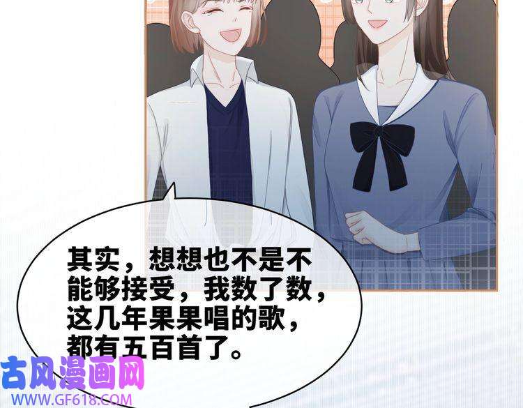 快穿女配冷静点第23话 结婚证