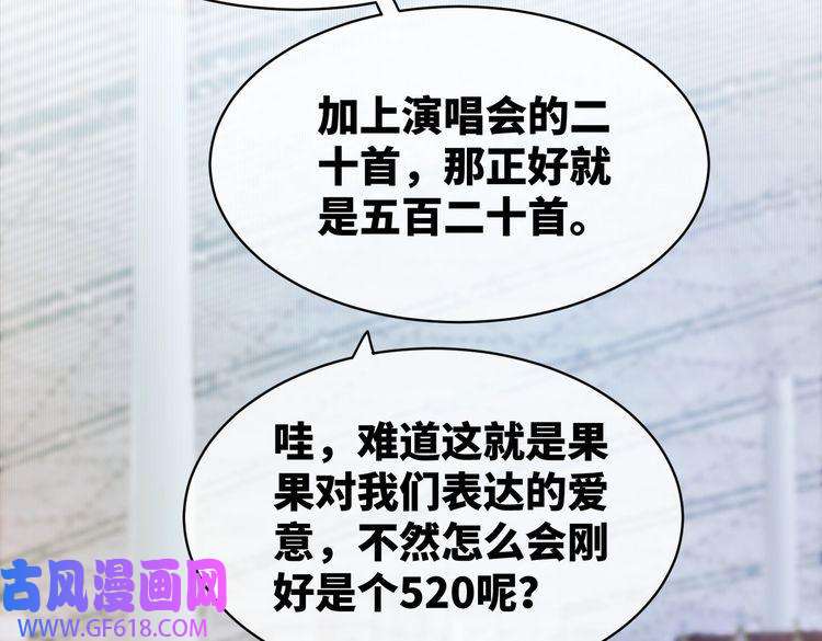 快穿女配冷静点第23话 结婚证