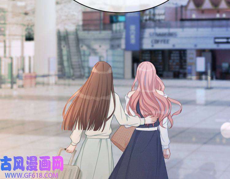 快穿女配冷静点第23话 结婚证