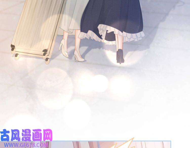 快穿女配冷静点第23话 结婚证