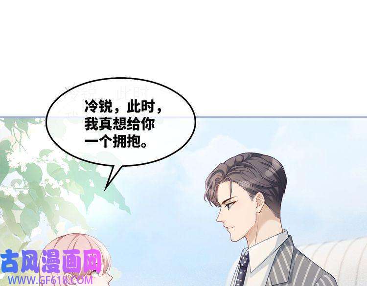 快穿女配冷静点第23话 结婚证