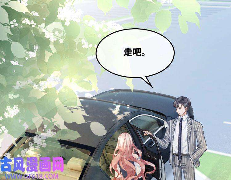 快穿女配冷静点第23话 结婚证