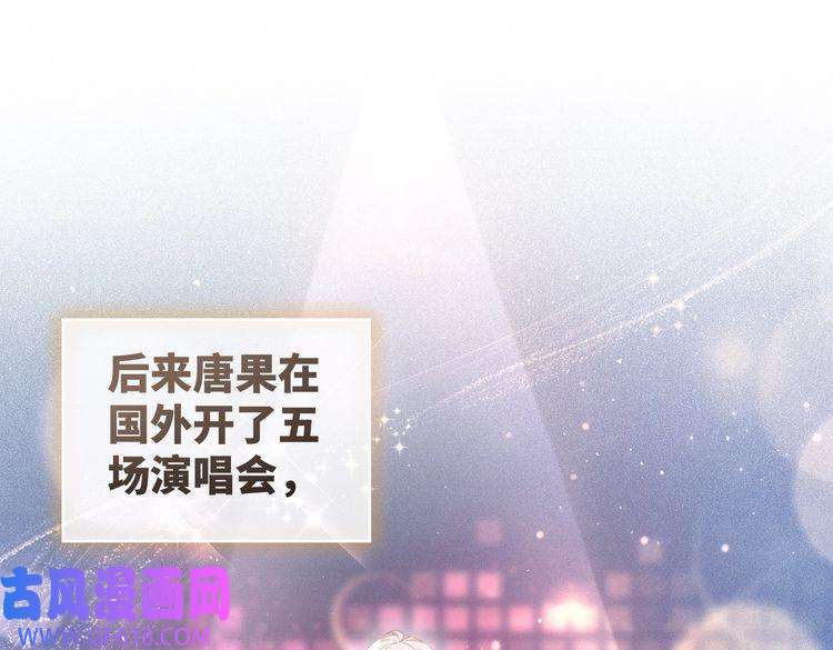 快穿女配冷静点第23话 结婚证