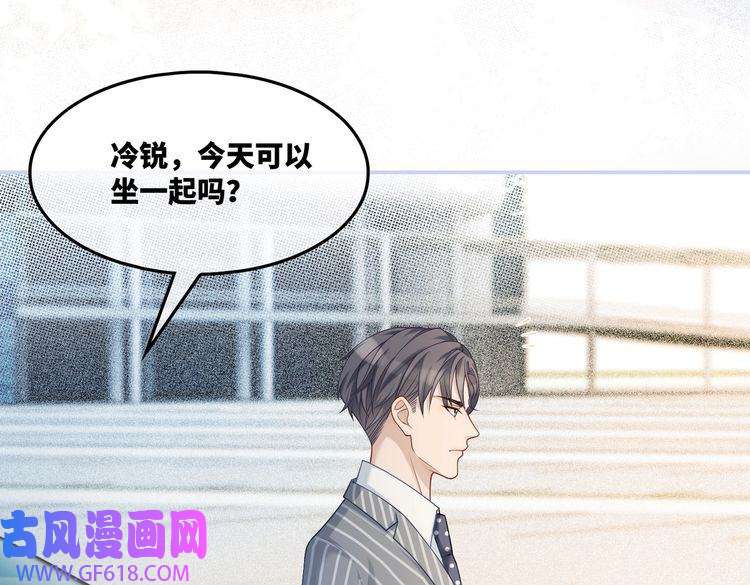 快穿女配冷静点第23话 结婚证