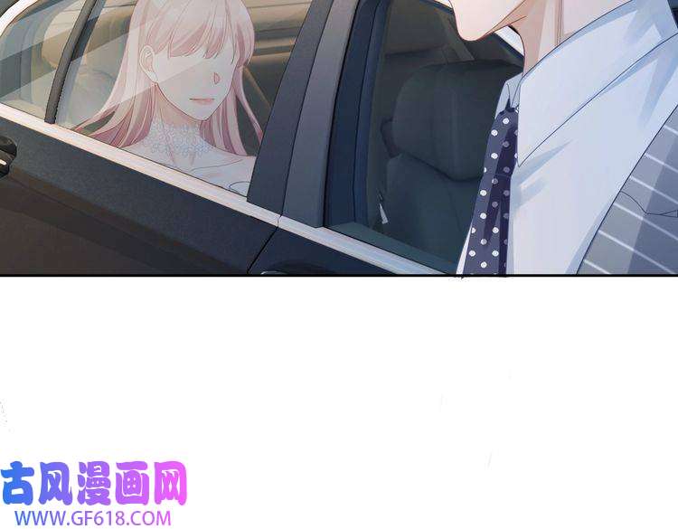 快穿女配冷静点第23话 结婚证