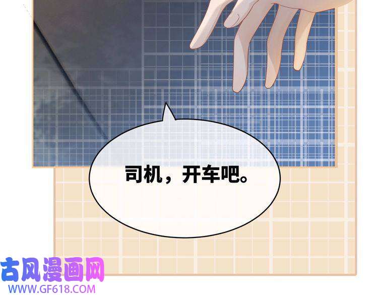 快穿女配冷静点第23话 结婚证