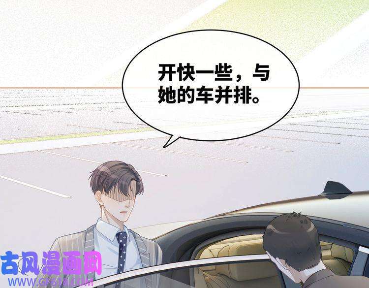 快穿女配冷静点第23话 结婚证