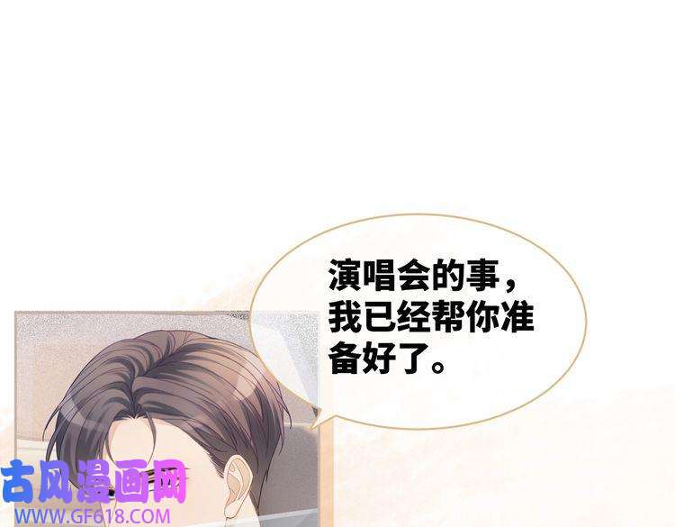 快穿女配冷静点第23话 结婚证